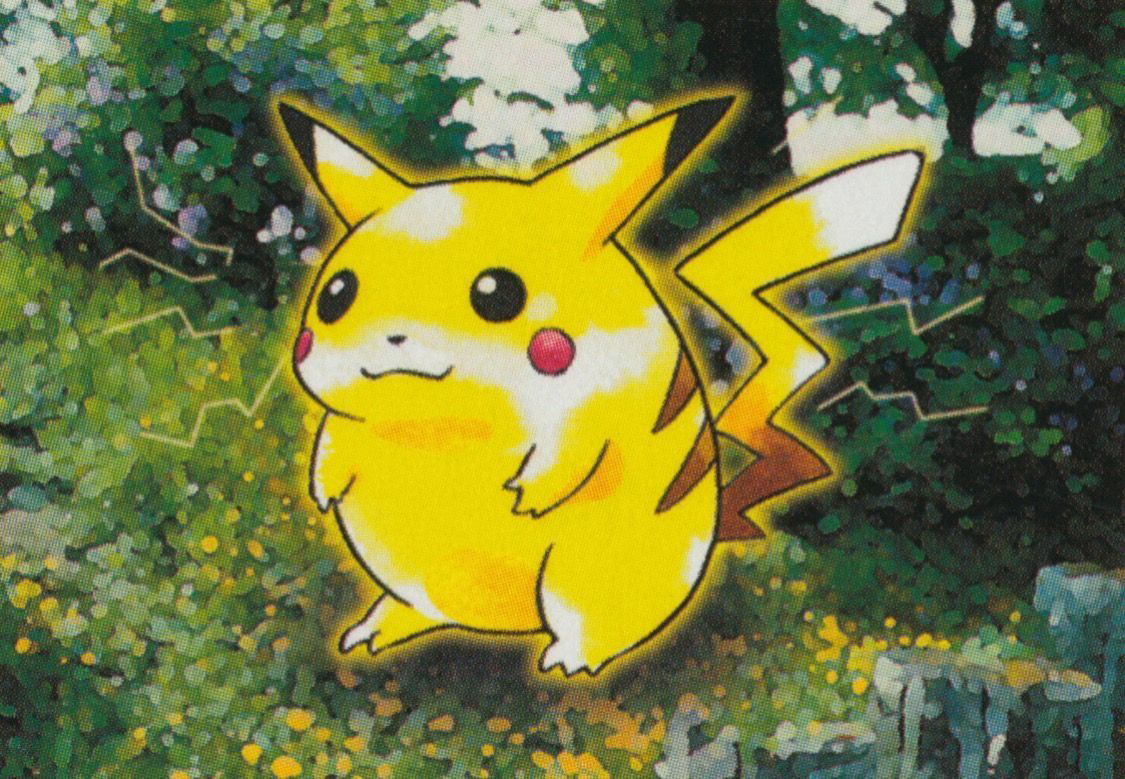 Wizard 5 image placeholder